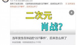 热点爆料投稿入口 社会热点事件视频 明星黑料最新,社会事件视频曝光，明星黑料最新动态