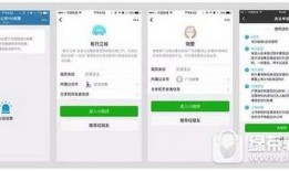 独家爆料小程序入口在哪,一探究竟，轻松获取最新资讯